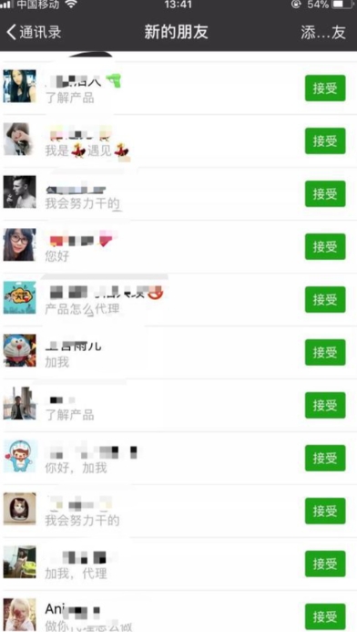 快手项目拆解类视频详细制作流程打造个人IP，单日引流200+高质量创业粉【揭秘】-连烟牍库