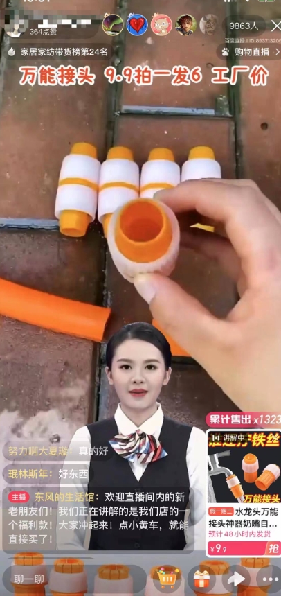 【超级蓝海项目】一台电脑挂一千个数字人，月入十万低成本矩阵数字人直播，2024年开启躺赚模式【揭秘】-连烟牍库