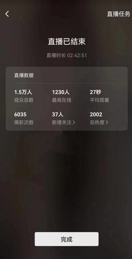 视频号直播新玩法新手流量扶持小白轻松上手日入600＋【揭秘】-连烟牍库