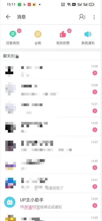 外面收费6980的AI美女项目！每月躺赚5位数收益（教程+素材+工具）【揭秘】-连烟牍库