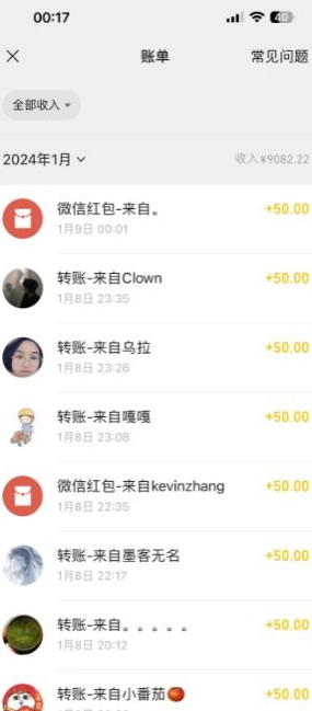 半无人直播变现，卖经典春晚小品合集，每天日入500+【揭秘】-连烟牍库