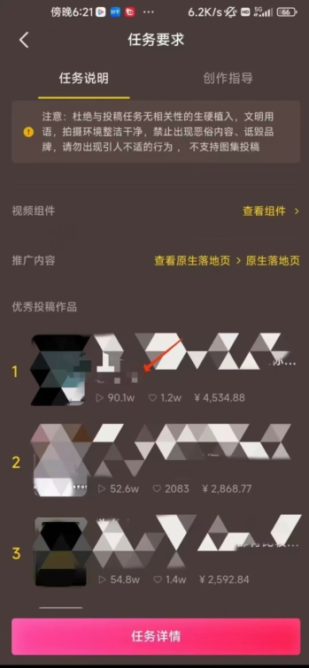 恐怖漫画中视频暴力撸收益，日入3000＋，100%原创玩法，小白轻松上手多种变现方式【揭秘】-连烟牍库