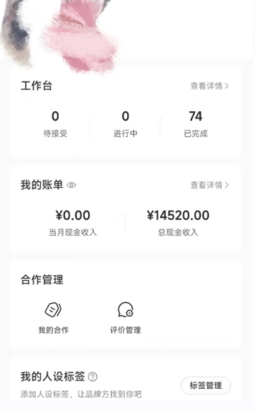 小红书最新爆款项目Animal秀，老保姆级教程，7天变现1w+【揭秘】-连烟牍库