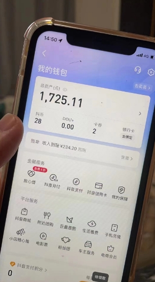 最新热点无人直播项目，哟西大战吸罗格斗游戏直播，支持矩阵操作，单号日入1725+【揭秘】-连烟牍库