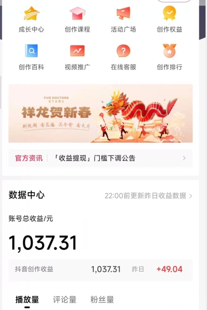 2024最新中视频无脑玩法，作品制作简单，100%原创，单作品收益1000＋【揭秘】-连烟牍库
