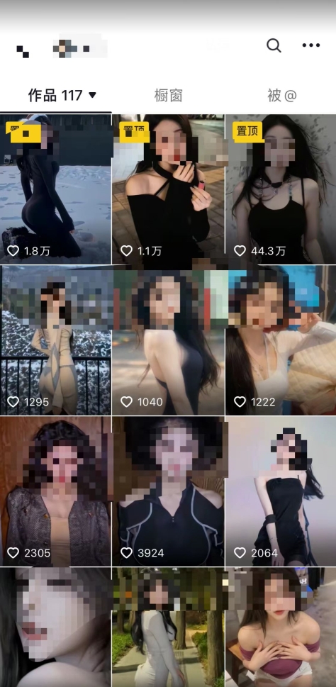 2024利用AI美女视频引粉，单号日引2000+，新手也能干，喂饭式教程【揭秘】-连烟牍库