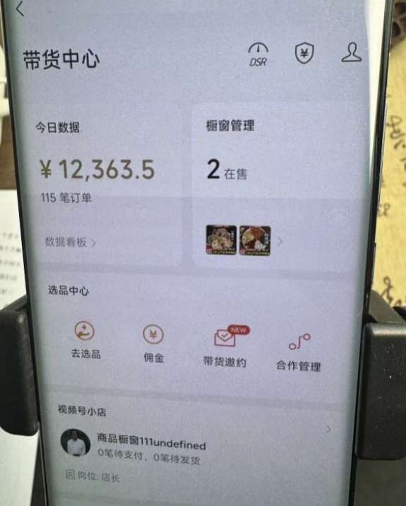 2024最新内幕，高佣金养生汤包项目解密，一单300，佣金180，如何单号操作月入过万？保姆级教程【揭秘】-连烟牍库