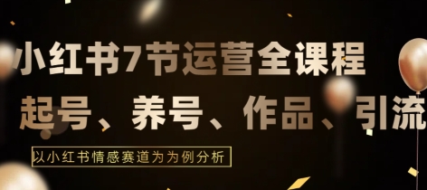 一分钟一条原创视频，蹭热点撸收益，条条爆款，狂撸各大平台，轻松日入1000+【揭秘】-连烟牍库