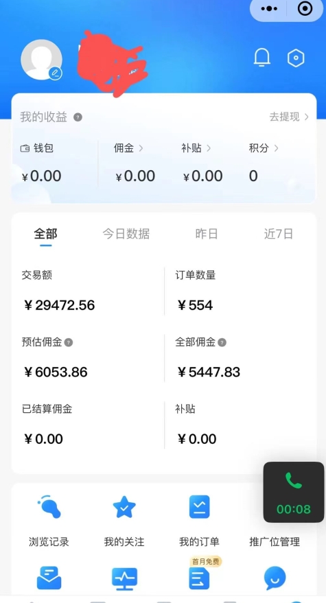 拼多多无货源暴力玩法，全程干货，小白也能轻松入手，月入1万+【揭秘】-连烟牍库