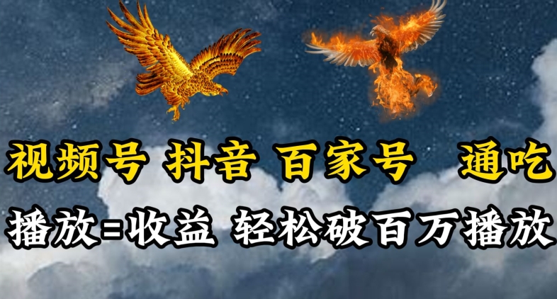 视频号，百家号，抖音流量通吃，抗战时期的英雄人物传记介绍，每天轻松两三张【揭秘】-连烟牍库