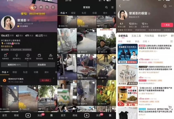 抖音搬运，双图文+卡模板搬运，一刀不剪，流量嘎嘎香【揭秘】-连烟牍库