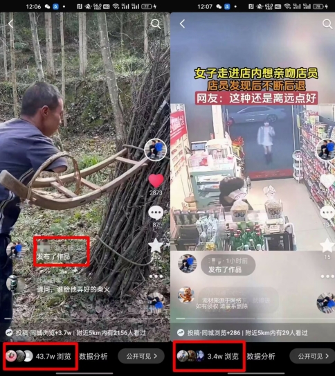 4月抖音最新卡图文，不用醒图，不卡1万播放，10秒搬运一个作品【揭秘】-连烟牍库