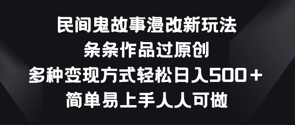 视频号带货鲁班经暴利项目，穷人逆风翻盘必做项目，0投资大收益轻松上手非常稳定【揭秘】-连烟牍库