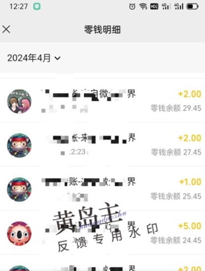 手机搬砖小副业项目训练营1.0，实测1小时收益50+，一部手机轻松日入100+-连烟牍库