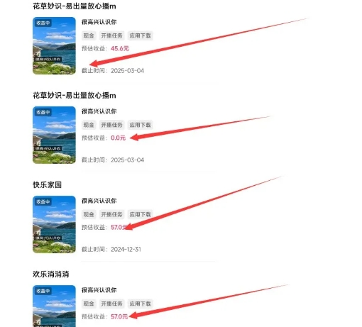 磁力聚星游戏副业陪跑训练营1.0，长期稳定项目，有人一周干了1K+-连烟牍库