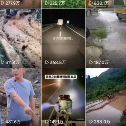 6月快手模板搬运技术(安卓手机+MT管理器)【揭秘】-连烟牍库