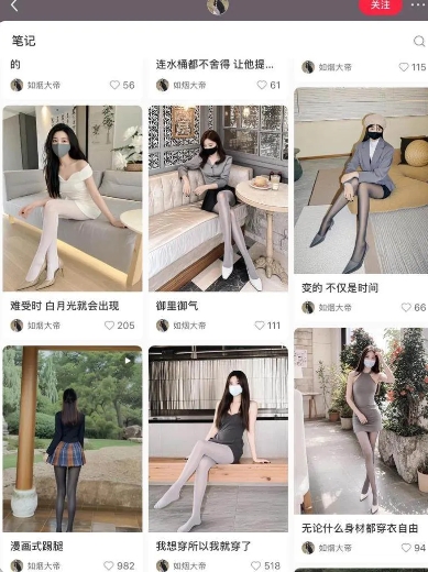 AI打造网红账号，一周收入超5位数，还能矩阵操做-连烟牍库