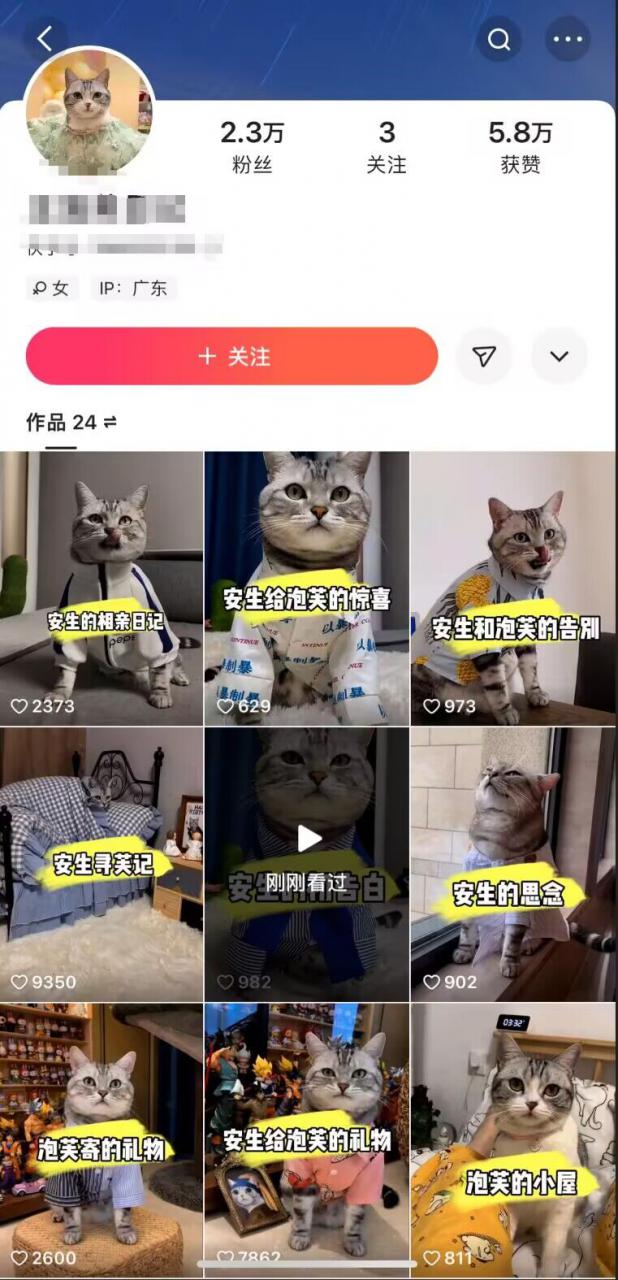 快手MT搬运技术，一比一搬运不剪辑，剧情可用，条条同框-连烟牍库