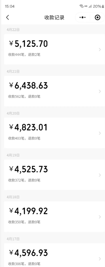 天涯神贴项目，抖音引流公众号转化，出单速度特别快，一周日收益破千-连烟牍库