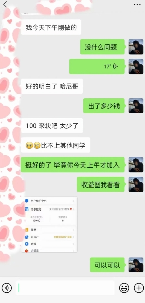 AI虚拟撸金2.0 项目，长期稳定，单号一个月最多搞了1.6W-连烟牍库