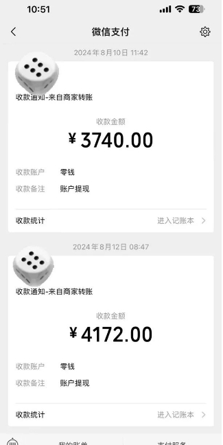 手机搬砖项目，可以矩阵化操作，新手一个月轻松5000多-连烟牍库