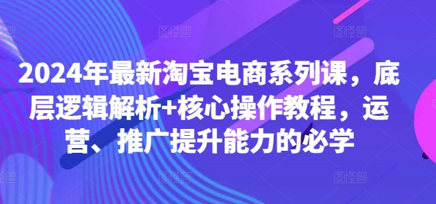 抖音美女音乐号(含素材)，创新美女号起号涨粉-连烟牍库