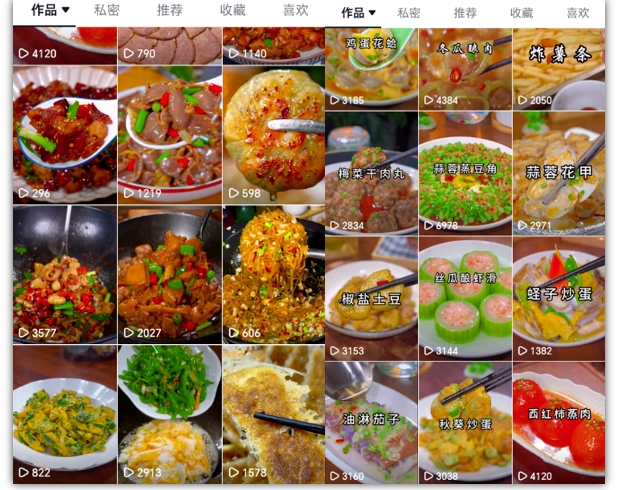 抖音带货美食领域课程，无需真人实拍仅靠剪辑实现涨粉-连烟牍库
