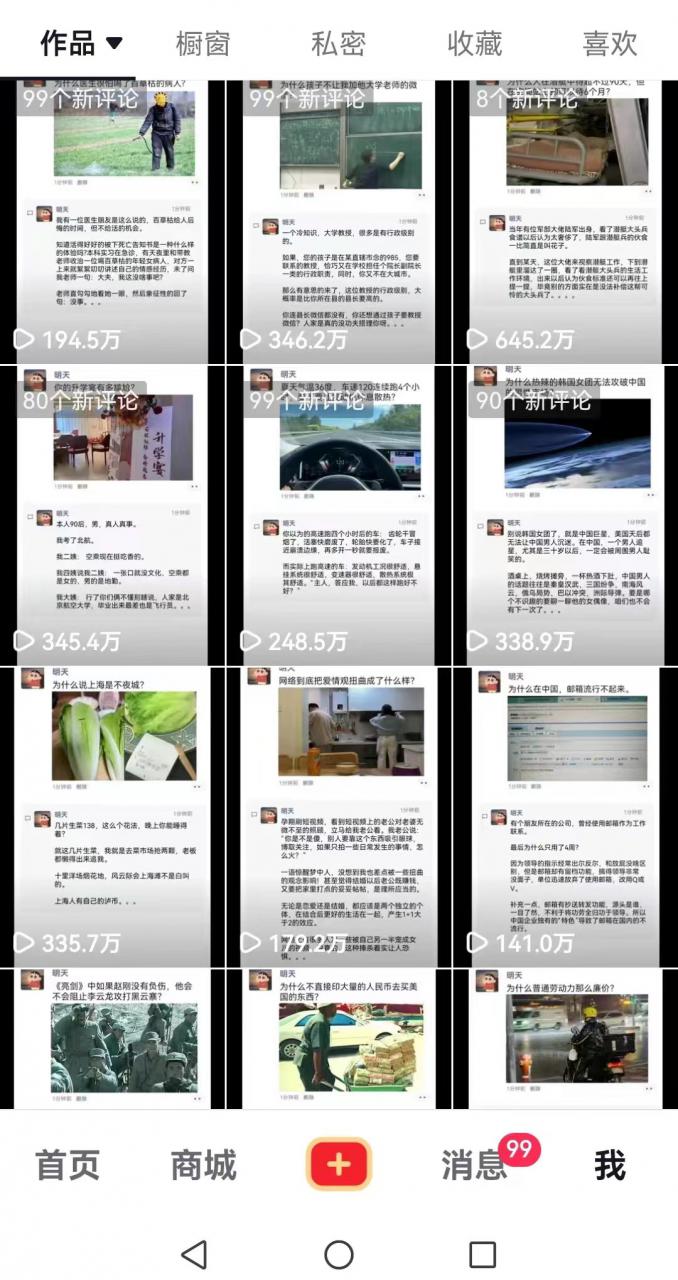 非常火爆成人内衣赛道教学，​涨粉嘎嘎猛，播放高，易上热门-连烟牍库