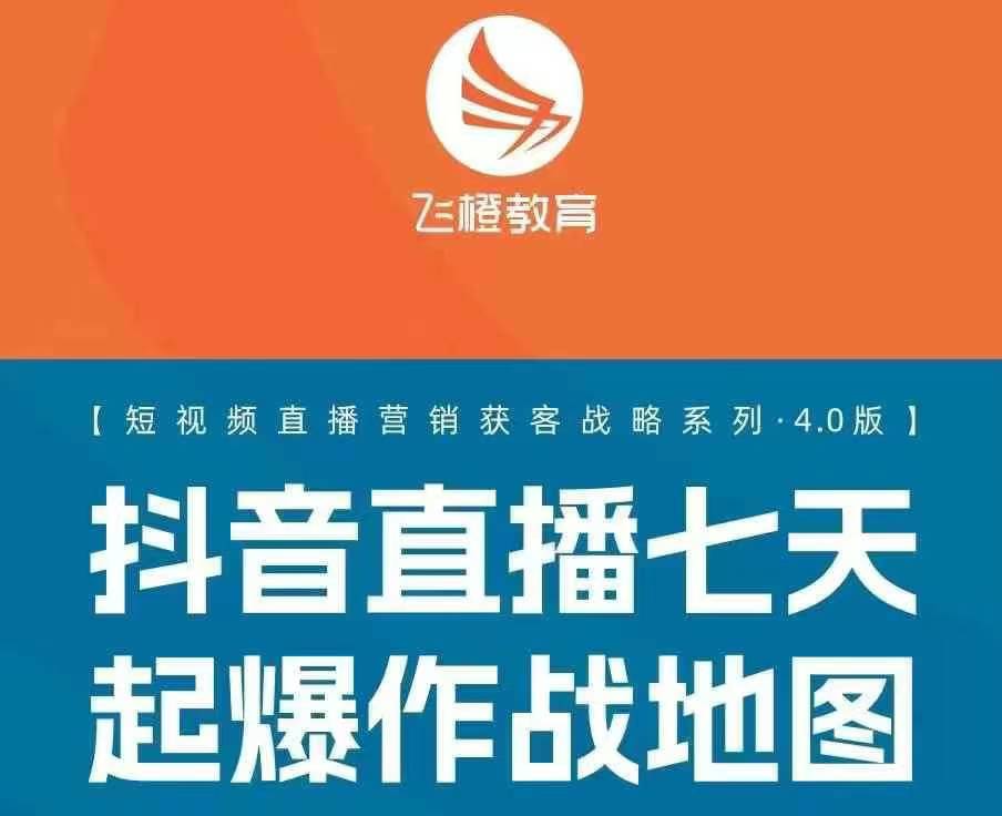 飞橙许茹冰四套PPT资料-连烟牍库
