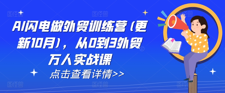 最新引流技巧揭秘，老平台爆粉玩法，单人单号日引300+创业粉，作品可直接被百度收录-连烟牍库