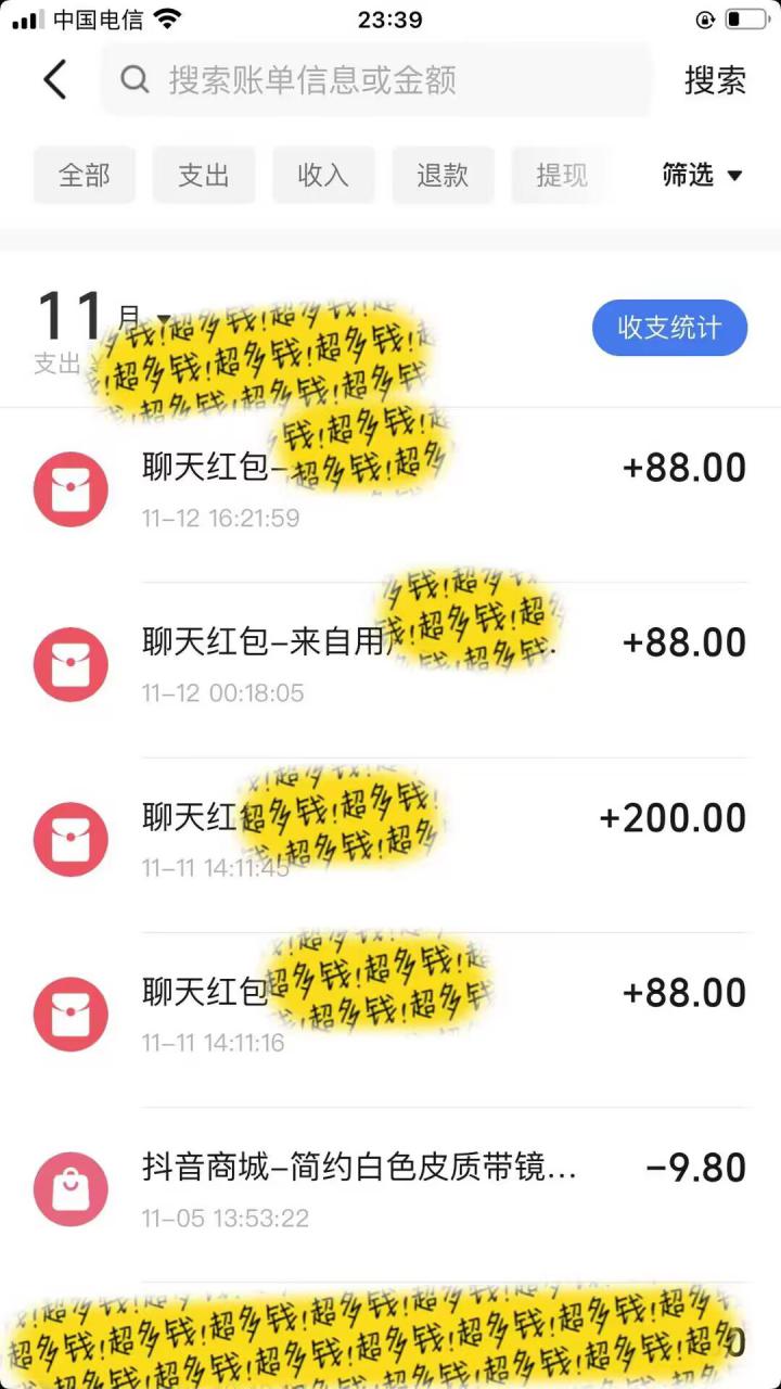 男粉私域项目，每天日入1k，只需要用一个手机即可操作【揭秘】-连烟牍库