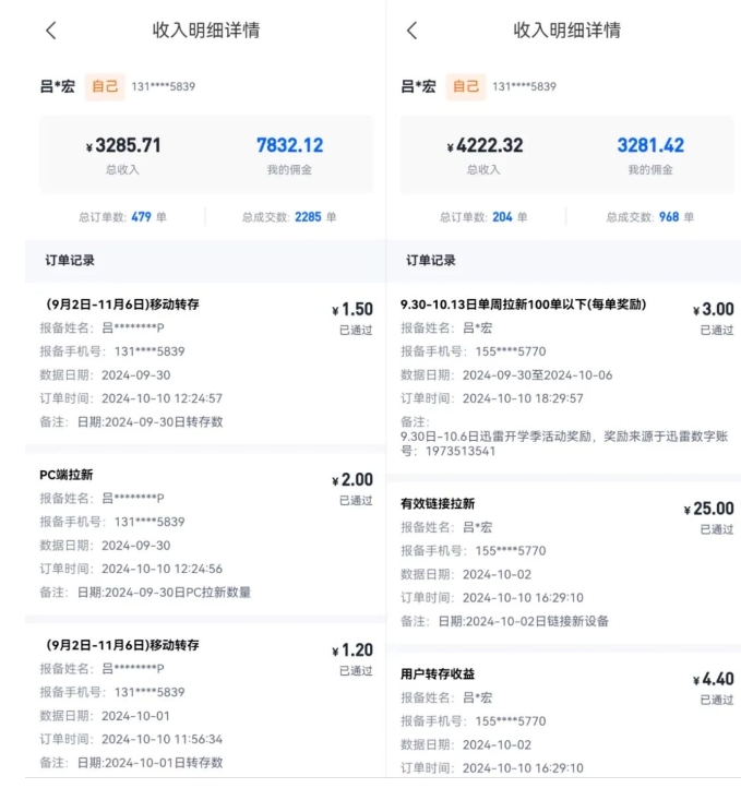公众号项目训练营，30天做1个赚钱的公众号，秒变私域大佬-连烟牍库