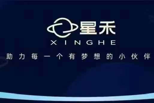 星禾抖音短视频带货，学习短视频带货，带你爆单起飞-连烟牍库