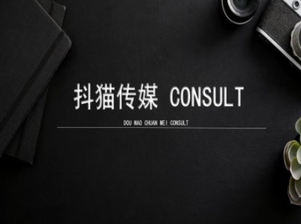 抖猫学院小红书聚光详细操作流程实操-连烟牍库