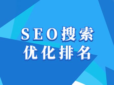 抖音搜索SEO教程，抖音SEO搜索优化排名-连烟牍库