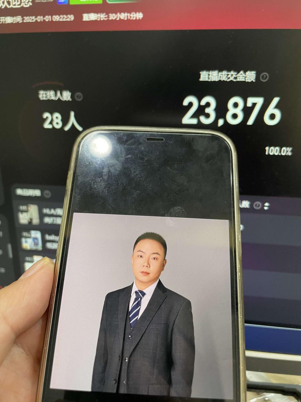 淘宝无人带货挂JI24小时跑，日入1k，实现躺挣收益-连烟牍库