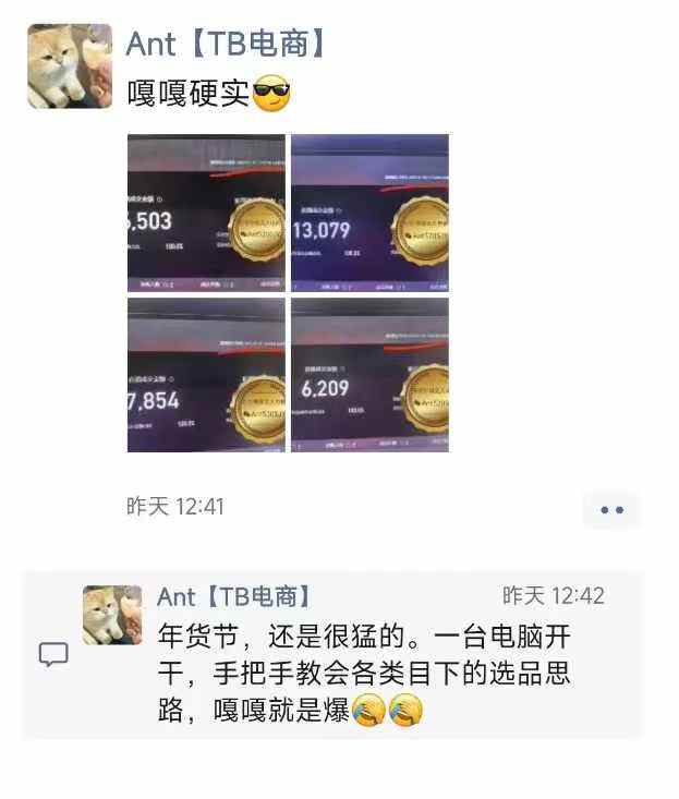 淘宝无人直播带货项目，纯无人挂JI，一台电脑，无需看管，开播即变现，低门槛 高收入-连烟牍库