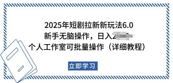 快手小店代运营 限时托管计划 合作模式 利润五五分成【揭秘】-连烟牍库
