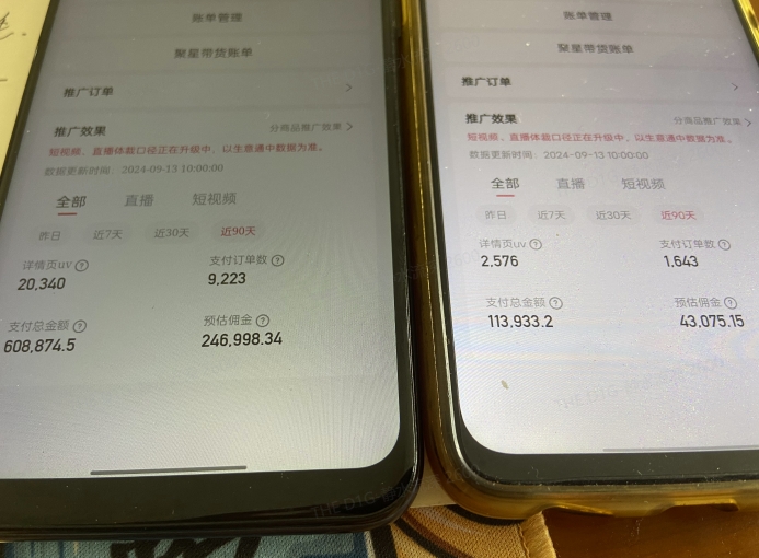 快手口播无人数字人带货，快手直播带货仍然大有可为!-连烟牍库