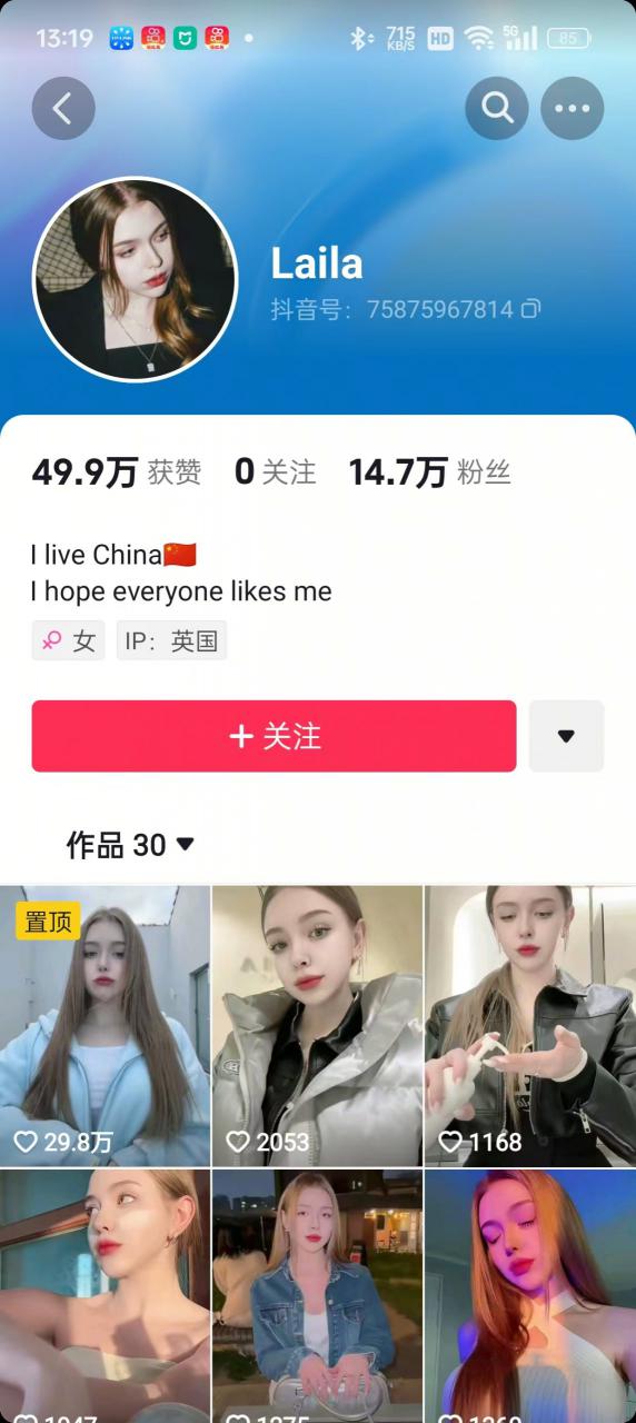 1288买的国外美女起号技术，国外美女搬运教学-连烟牍库