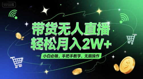 AI+公众号新玩法之培养型，可矩阵操作【附带项目教程】-连烟牍库