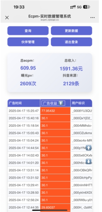 抖音掘金单日收益上千，不限制手机型号，有手机就能挣钱【揭秘】-连烟牍库