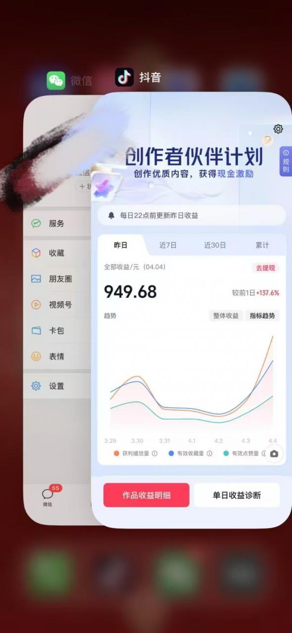 人类科普馆视频制作，抖音最新热门赛道，流量很大，1个月涨粉35W，可过伙伴计划-连烟牍库