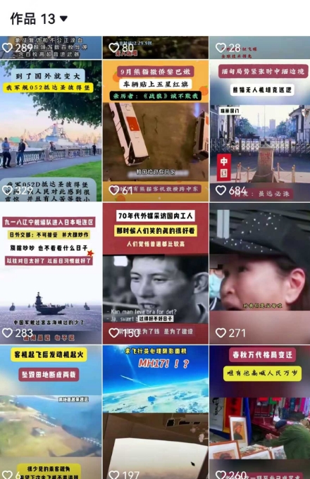 2025跨模态去重搬运剪辑手法，跨模态去重现场验证 +全程实操，真实账号验证-连烟牍库