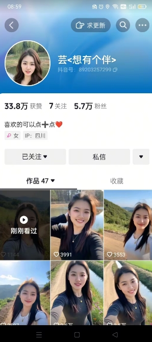 抖音农村少妇起号技术，百分之98不判AI，涨粉快且稳定-连烟牍库