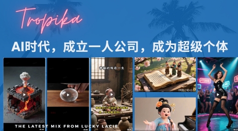 最新扣子coze系统课，AI时代，成立一人公司成为超级个体-连烟牍库