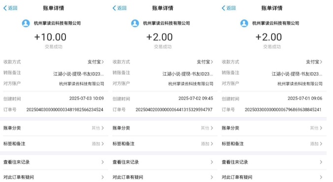 江湖小说掘金，单机日入10-20+，全自动软件操作，完全解放双手，矩阵放大收益无上限-连烟牍库