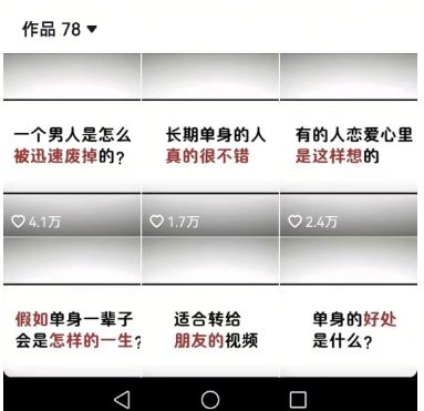 工作室思维运营心理教程，抖音10W粉丝博主[答案心理]课程-连烟牍库