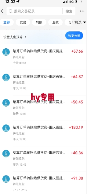 全自动游戏搬砖项目天花板，日入10张，新手小白秒上手【揭秘】-连烟牍库